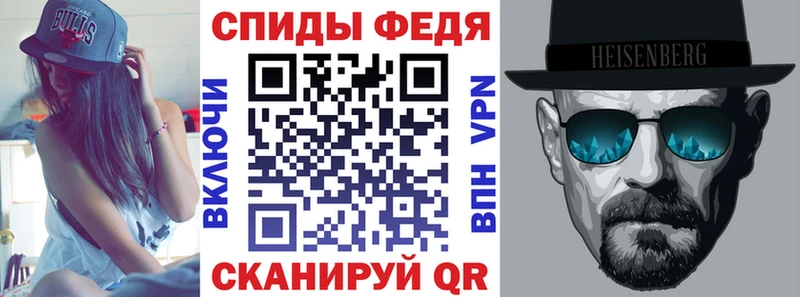 Amphetamine Premium  Вихоревка 