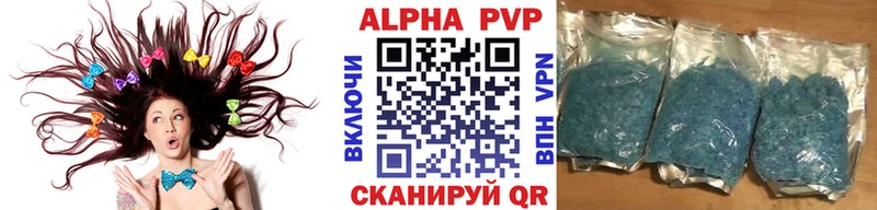 APVP VHQ  Вихоревка 
