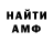 Кодеин напиток Lean (лин) deDominator