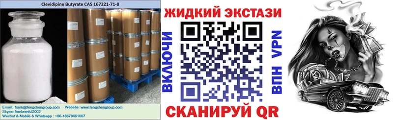 kraken как зайти  Вихоревка  Бутират GHB 