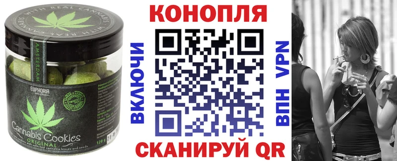 Canna-Cookies марихуана купить Вихоревка