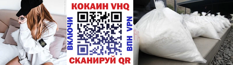 COCAIN Fish Scale  мориарти официальный сайт  Вихоревка 