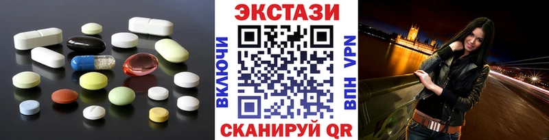 Ecstasy mix  Вихоревка 