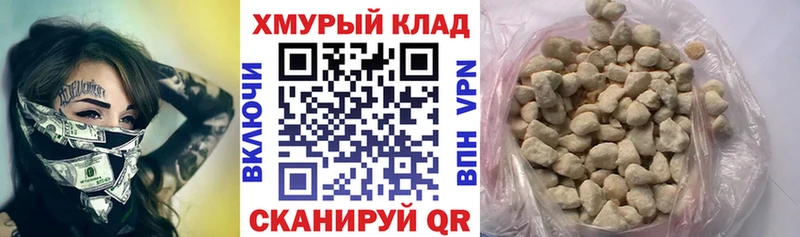 купить   Вихоревка  ГЕРОИН Heroin 