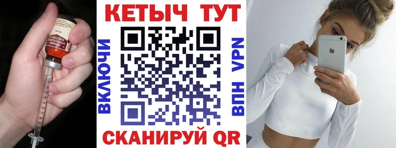 КЕТАМИН VHQ  Вихоревка 