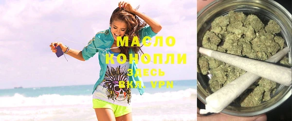 мефедрон мука Волосово