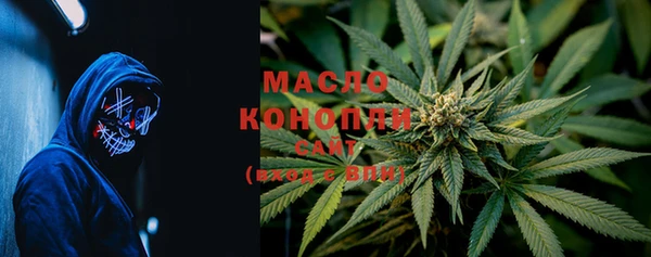 крисы Волоколамск