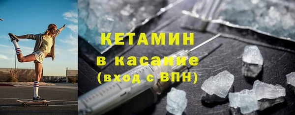 мдпв Бронницы