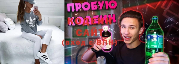 молекула духа Верхнеуральск