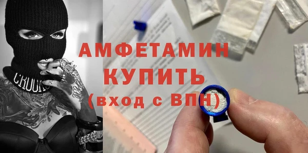 крисы Волоколамск
