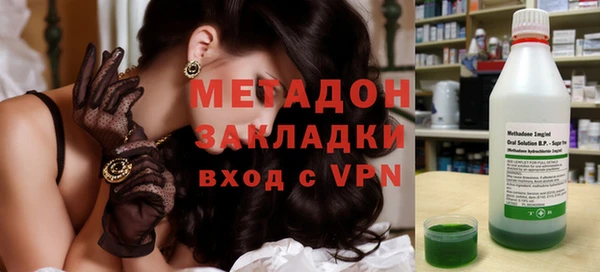 крисы Волоколамск