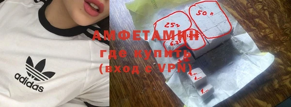 мефедрон мука Волосово