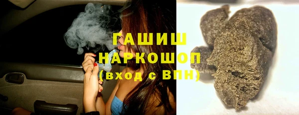 кристаллы Саяногорск