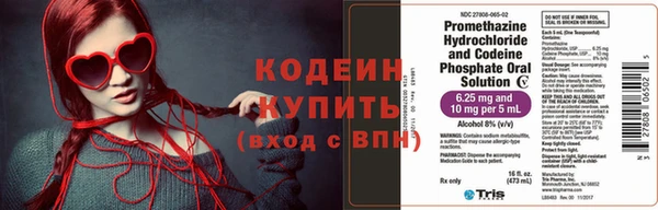 крисы Волоколамск