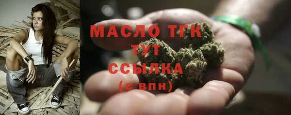 крисы Волоколамск