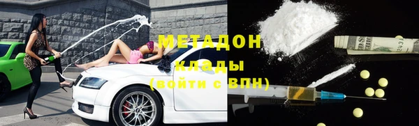 крисы Волоколамск