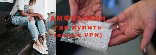 мефедрон мука Волосово