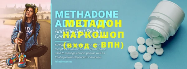 мдпв Володарск