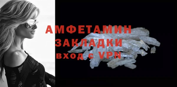 мефедрон мука Волосово