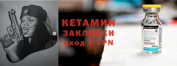 крисы Волоколамск