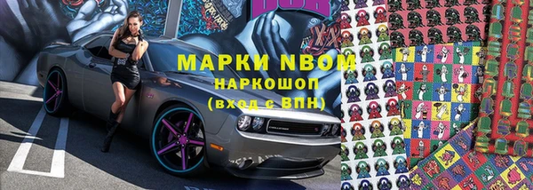 мефедрон мука Волосово