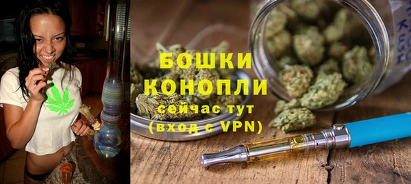 мефедрон мука Волосово