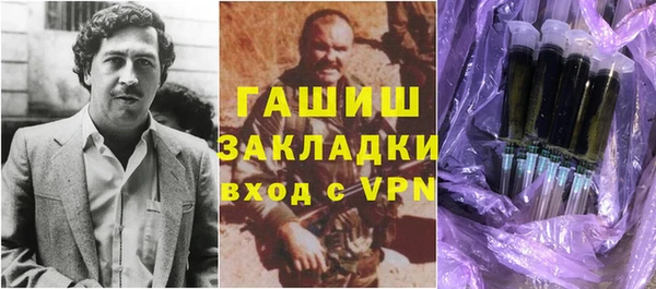 крисы Волоколамск