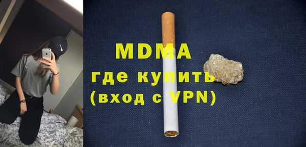 крисы Волоколамск