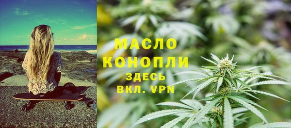 мефедрон мука Волосово