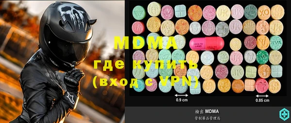 гашик Верея