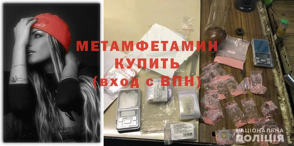 мефедрон мука Волосово