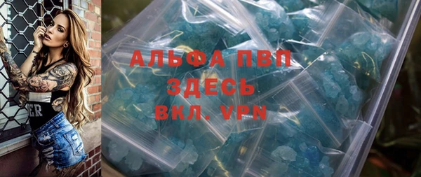 крисы Волоколамск