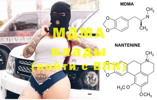крисы Волоколамск