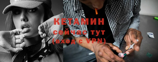 молекула духа Верхнеуральск