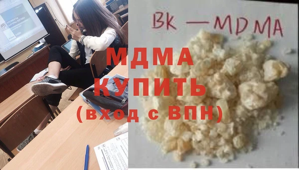 молекула духа Верхнеуральск