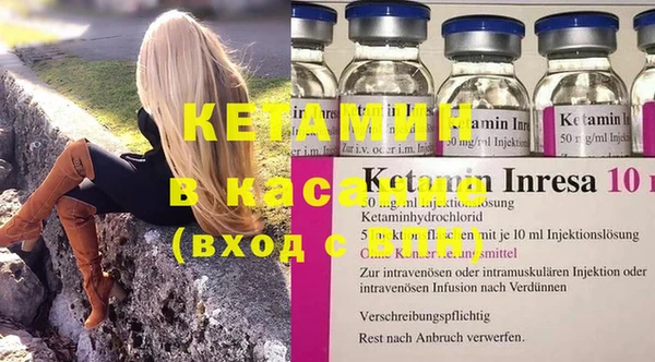 молекула духа Верхний Тагил