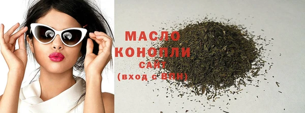 мефедрон мука Волосово