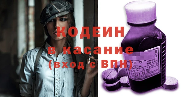 крисы Волоколамск