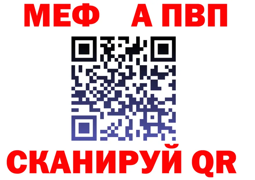 Мефедрон VHQ ССЫЛКА shop hydra Вихоревка