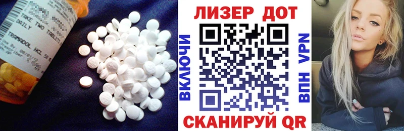 где можно купить наркотик Вихоревка LSD-25 экстази кислота