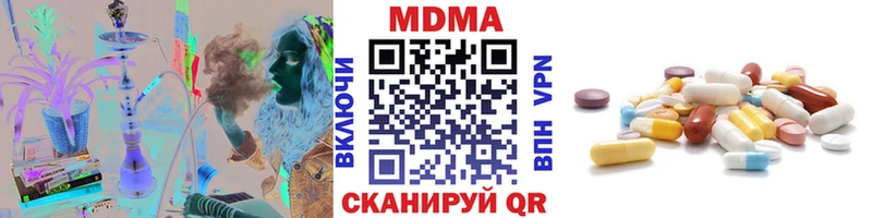 маркетплейс телеграм  купить  цена  Вихоревка  МДМА crystal 