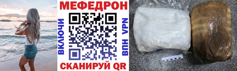 Меф mephedrone  хочу   mega ONION  Вихоревка 