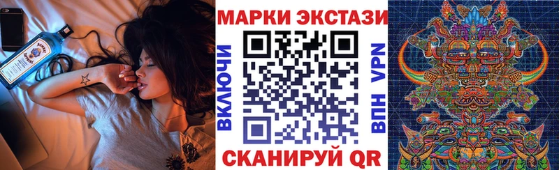 Марки N-bome 1500мкг  Вихоревка 