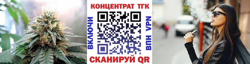Дистиллят ТГК жижа  Вихоревка 