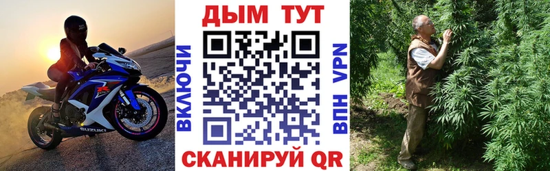 Бошки Шишки Ganja Вихоревка